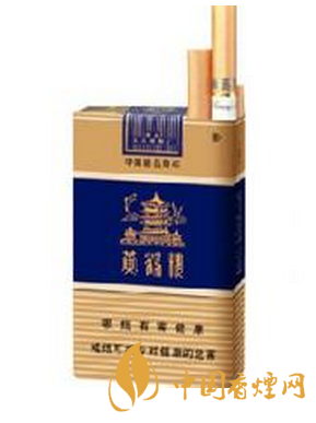 黄鹤楼系列香烟最新售价一览 2025黄鹤楼部分香烟价格及种类介绍