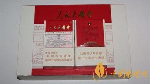 人民大会堂太和香烟怎么样?人民大会堂太和香烟口感测评2020