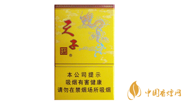 天子香烟价格表2025价格表一览