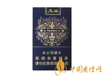 大华香烟多少钱一包 大华香烟价格表图大全一览