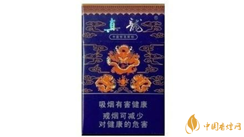 真龙香烟多少钱一包价格? 真龙香烟价格表图一览2020