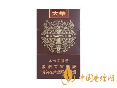 大华香烟多少钱一包 大华香烟价格表图大全一览
