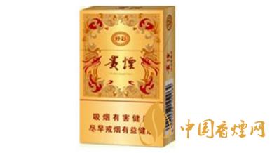 贵烟好彩多少钱一盒?贵烟好彩香烟价格表2020