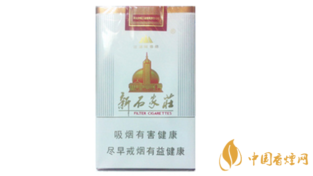 新石家庄香烟价格表图2020市场价