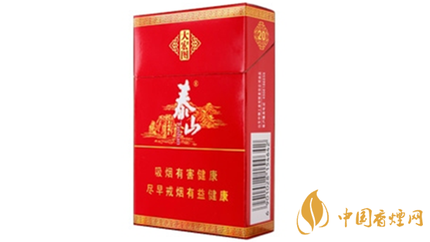 泰山大宏图香烟味道如何 泰山大宏图测评介绍2020