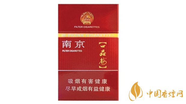 南京臻品香烟口感怎么样?南京臻品口感分析2020