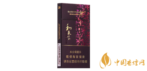 和天下细支多少钱一包 2025和天下细支香烟价格
