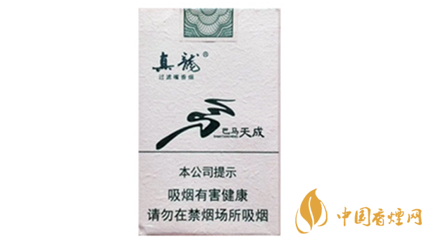 真龙巴马天成香烟怎么样?真龙巴马天成香烟测评2020