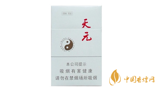 泰山天元白盒烟口感包装品析2020