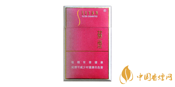 2020苏烟多少钱一包 苏烟全部系列价格表图