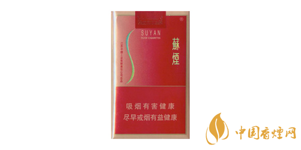2020苏烟多少钱一包 苏烟全部系列价格表图