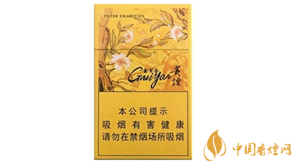 贵烟金百合香烟怎样 贵烟金百合香烟口味介绍2020