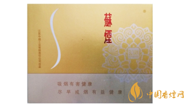 苏烟口味怎么样?苏烟最好抽的香烟排行2020