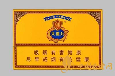 2025年云烟9+1大重九香烟价格 云烟9+1大重九图片