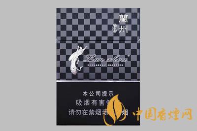 兰州黑中支多少钱一包 兰州黑中支好抽吗