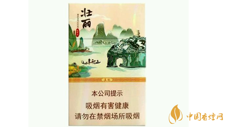 真龙壮丽香烟多少钱一包?真龙壮丽香烟价格表2020