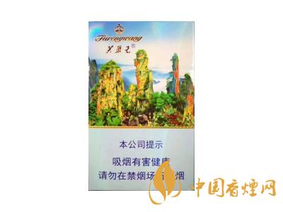 芙蓉王香烟多少钱一条 芙蓉王香烟价格表大全及图片