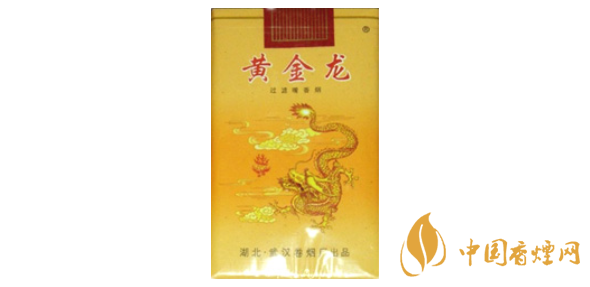 2025黄金龙香烟多少钱 黄金龙香烟价格表