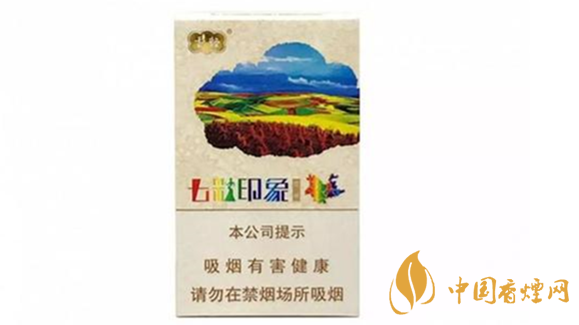 云烟七彩印象16支价格多少钱?云烟七彩印象价格详情介绍2020