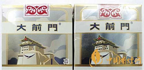 大前门短支怎么辨别真伪?大前门短支真伪识别2020