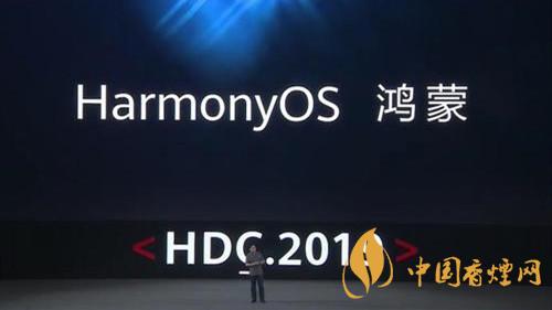 华为鸿蒙OS测试版怎么样-华为鸿蒙OS测试版功能介绍