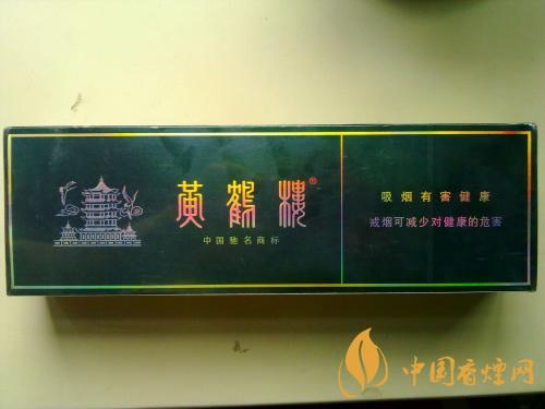 黄鹤楼迷彩香烟价格表和图片 黄鹤楼迷彩系列价格表查询