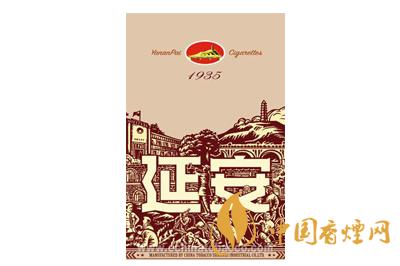 延安香烟价格表图一览表2025最新