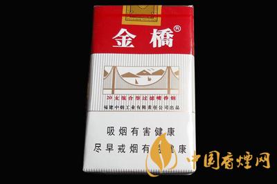 2020年最新软金桥香烟价格表图  金桥软香烟口感怎么样