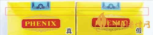 凤凰细支真假怎么看?凤凰细支真伪识别2020