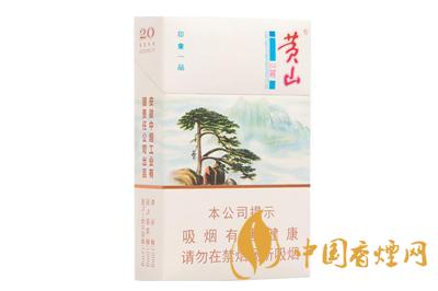 黄山印象一品烟价格表和图片一览