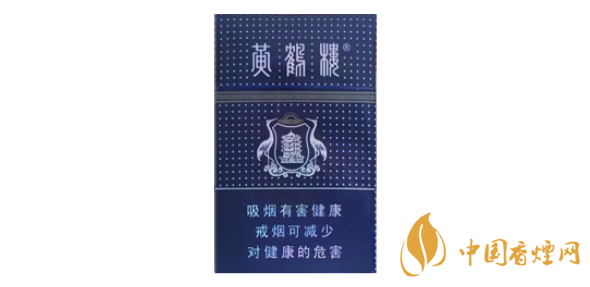 黄鹤楼满天星多少钱一包 黄鹤楼满天星价格2025