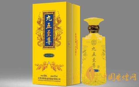 九五至尊酒价格表一览 2020九五至尊最新报价