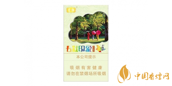 云烟细烟有哪些 云烟细支香烟价格表图大全2020