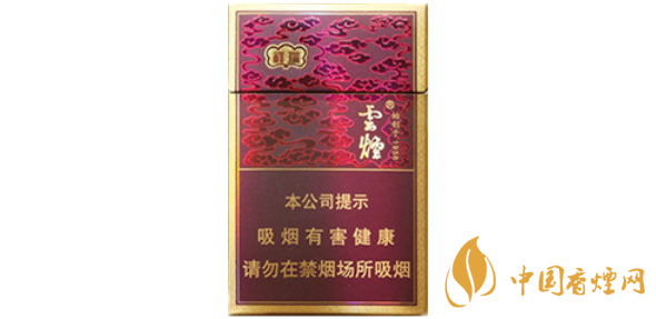 2020云烟细支祥瑞香烟价格及图片大全一览