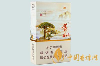 黄山记忆香烟价格表图2025 黄山记忆有几种