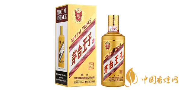 茅台王子酒53度多少钱一瓶 茅台王子酒价格及图片大全一览