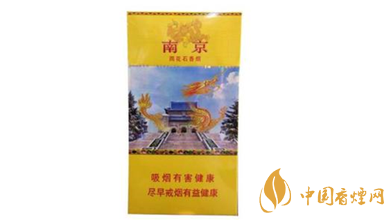 南京雨花石多少钱一包2020零售价