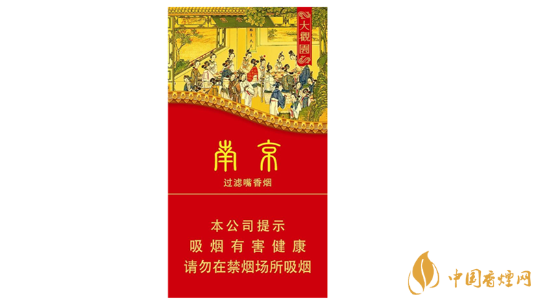 南京大观园多少钱 南京大观园价格一览2025