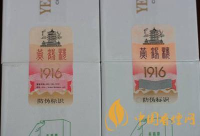 黄鹤楼真伪怎么看?黄鹤楼高端卷烟新旧防伪带图介绍2020