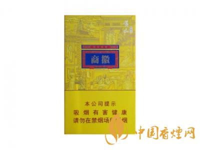 黄山徽商新概念细支多少钱  黄山徽商新概念细支图片