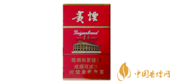 2025贵烟遵义硬盒价格表和图片大全