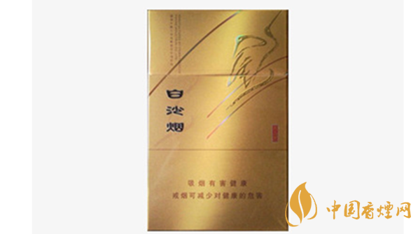 白沙尚品金香烟好不好抽?白沙尚品金香烟品析2020