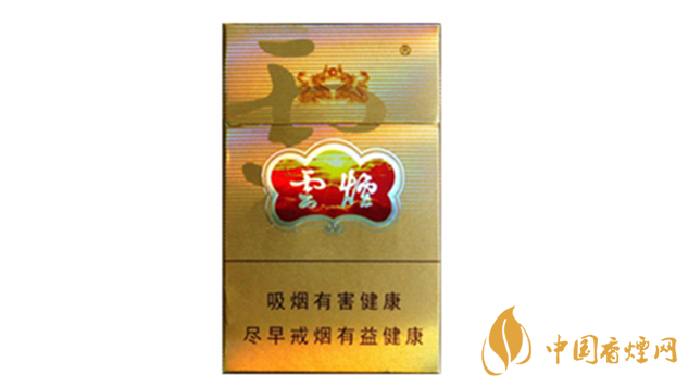 云烟双龙黄盒价格表及参数2025