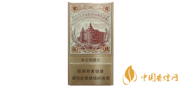 红双喜南洋1905细支多少钱 红双喜南洋1905香烟价格2025