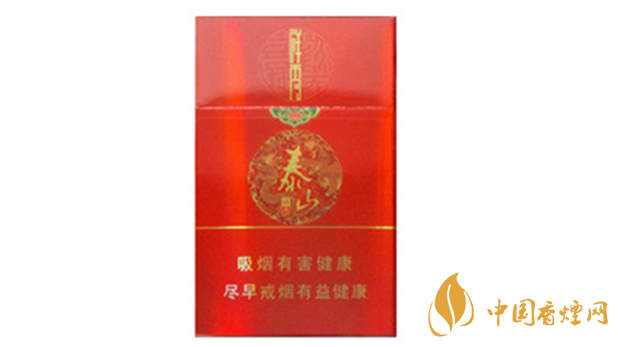 泰山祥秀烟好不好抽?泰山祥秀香烟小盒测评2020