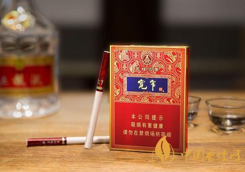 宽窄香烟多少钱一包2020市场价