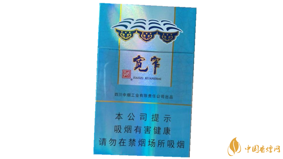 宽窄香烟多少钱一包2020市场价