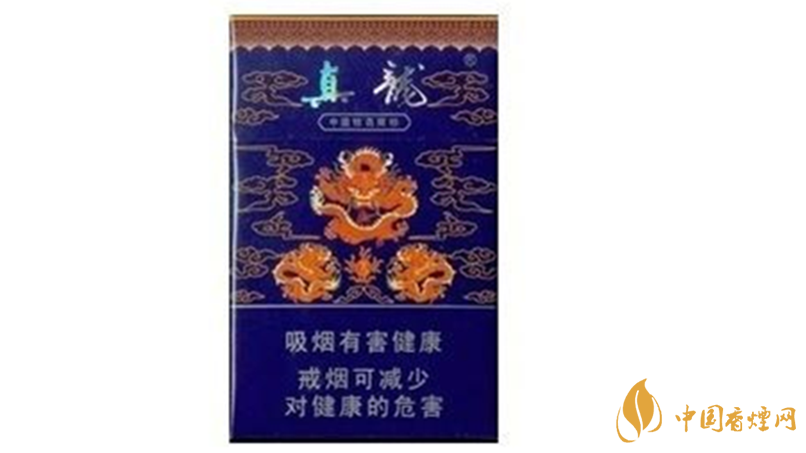 真龙香烟多少钱一盒价格？真龙香烟种类及价格查询2020