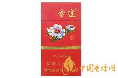 雪莲细支烟价格表和图片2025价目表