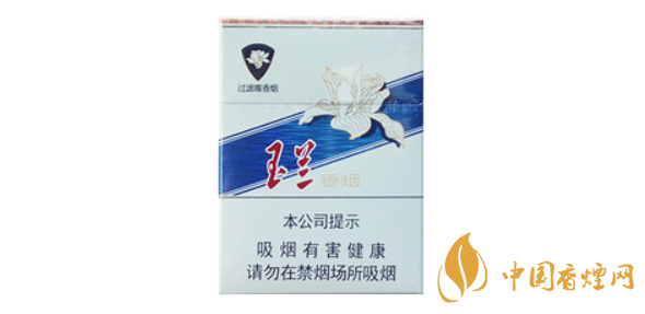 钻石玉兰短支烟价格表2025 钻石玉兰短支多少钱
